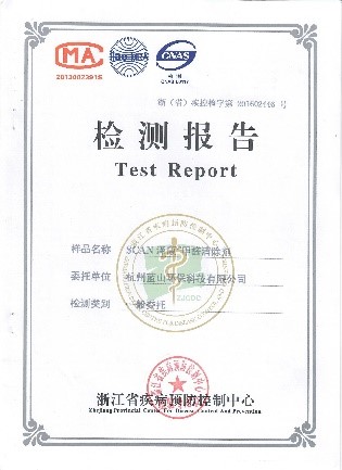 zj11.jpg